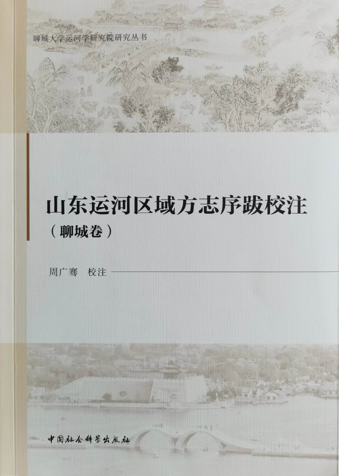 中华人民共和国文化和旅游部 | 九州