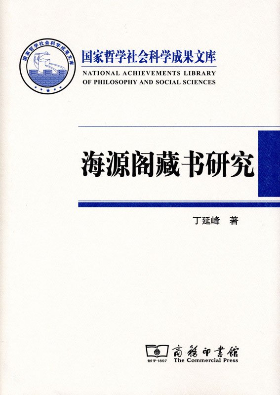 中国运河文物文献展览馆
