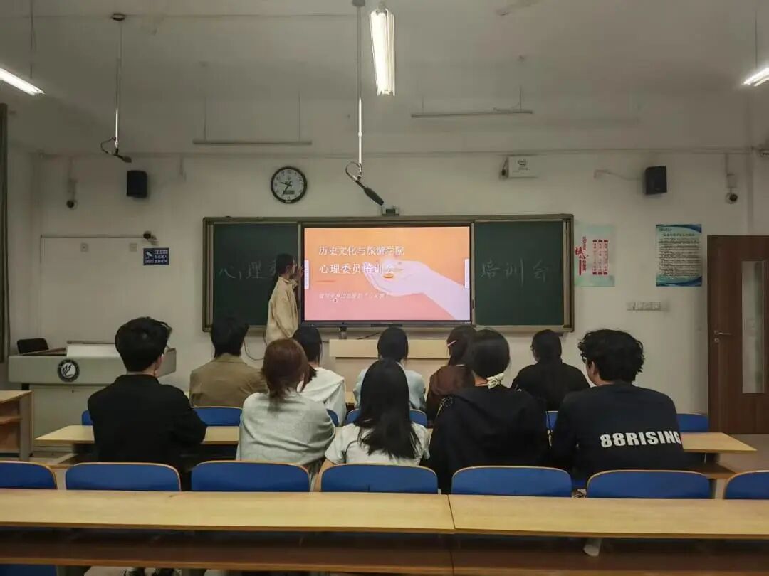 面向全院心理委员开展“心灵捕手”专题