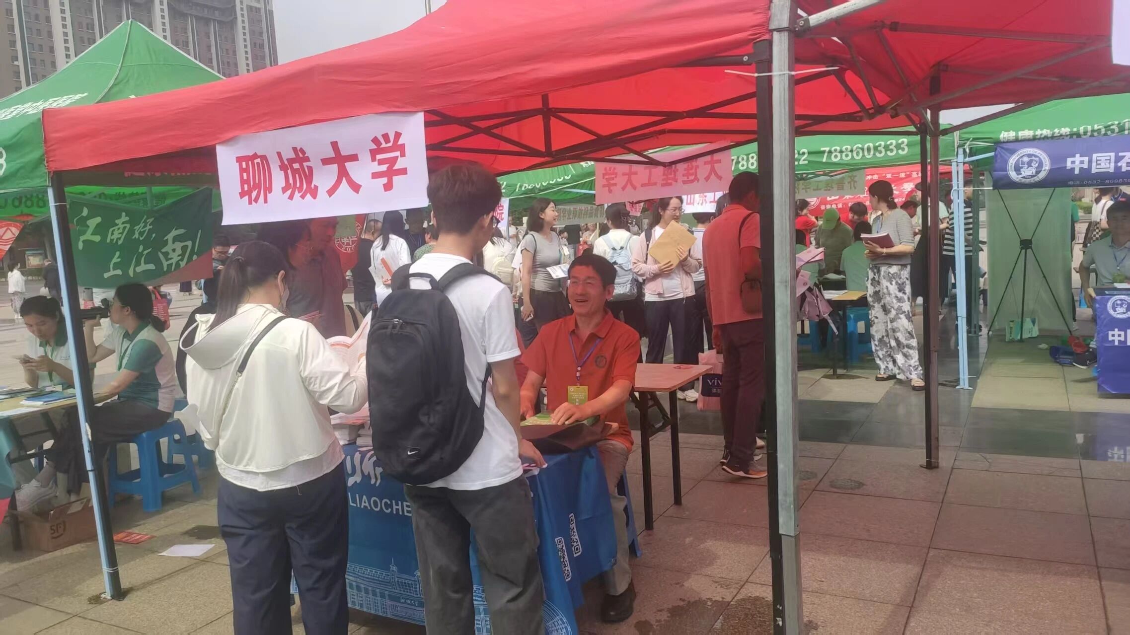 助力其科学填报志愿