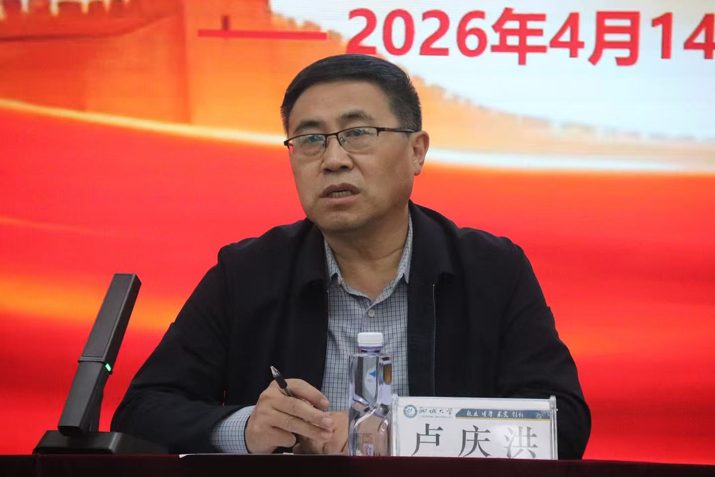 我院于6#A106报告厅举办2026